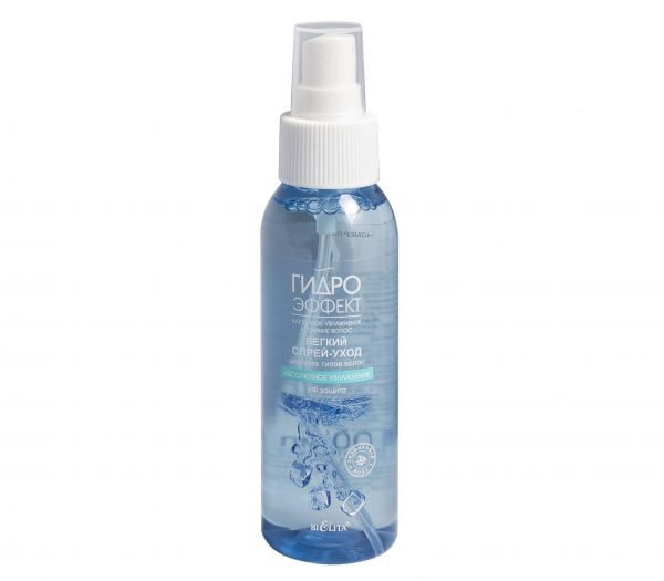 Hair Spray "Absolute Hydration" (100 ml) (10553168)